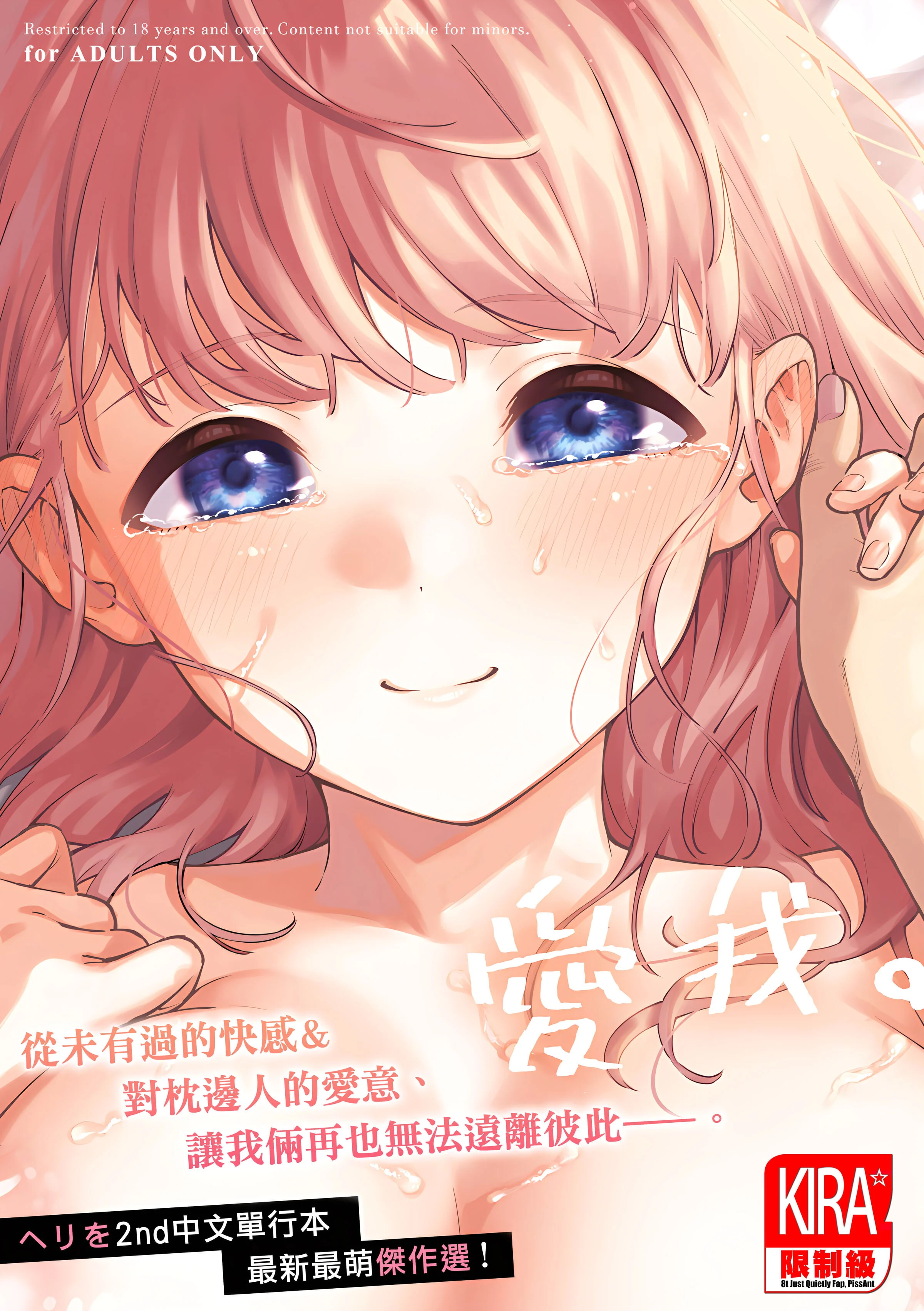きて。