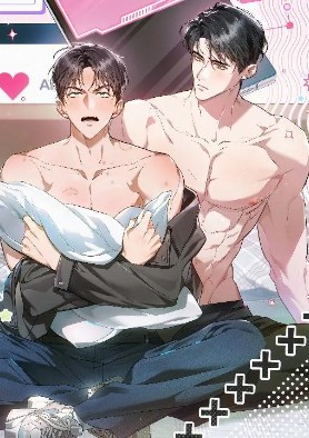 我跟发小一起被关起来了