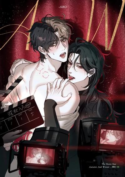 深秋入冬ABO【无码】