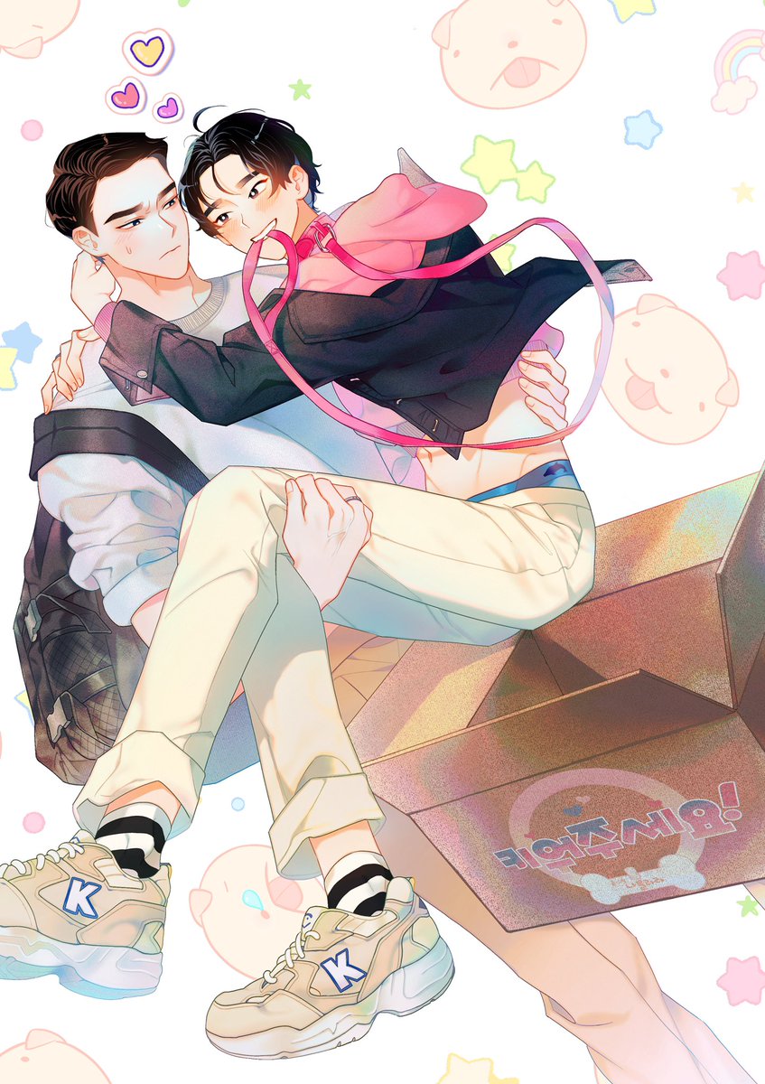 请养我吧！/请饲养我吧！漫画