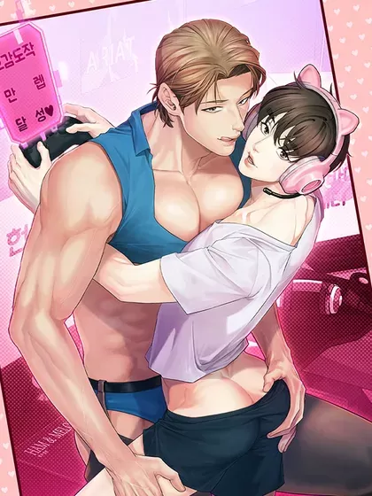 与NPC热恋ing