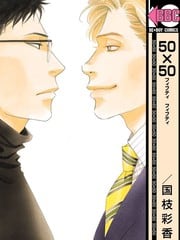 50×50