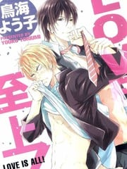 LOVE至上