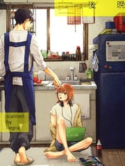 从早到晚与从今以后