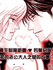 爱无法节约