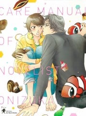鬼冢老师的开发手册