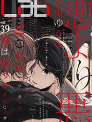 一恶降一恶
