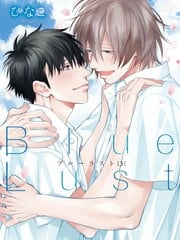 Blue Lust