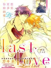 Last Love