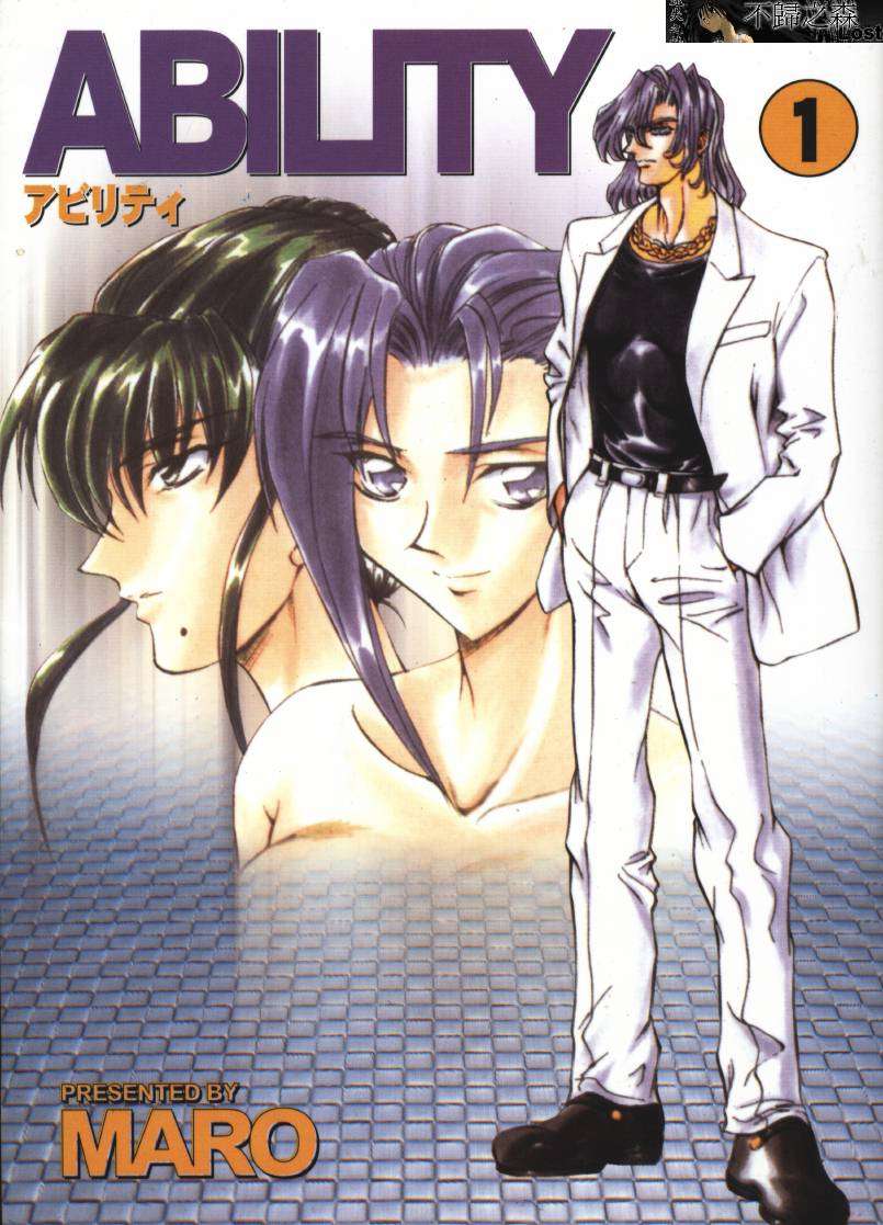 ABILITY 1